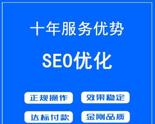 如何提升百度点击量？一位SEO大神的经验分享（基于网络优化的实战案例探讨）