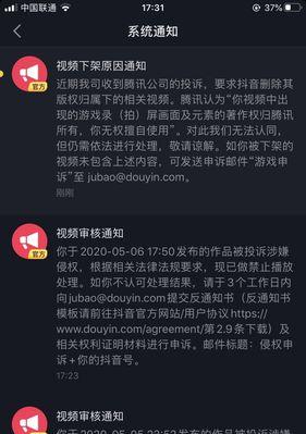 抖音主播加入公会的利与弊（分析抖音主播加入公会的优点和缺点，以及如何正确选择公会）