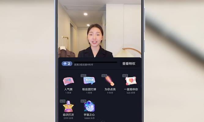 揭秘抖音主播礼物平台的分成比例是多少？（打造梦想圆梦，主播和平台如何分账？）