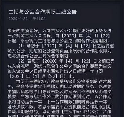 探秘抖音主播礼物展馆（打开礼物展馆，挑选属于你的礼物）