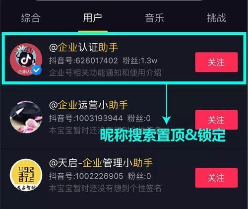 抖音主播提现扣税真相（抖音主播提现为什么要扣税？税务计算方式是怎样的？）