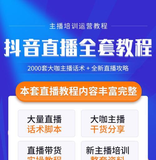 抖音主播提现扣税真相（抖音主播提现为什么要扣税？税务计算方式是怎样的？）