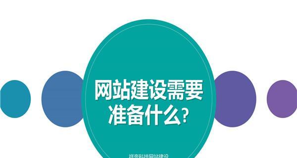 网络优化推广策略-打造高效用户体验（提升网站性能，吸引更多用户流量）