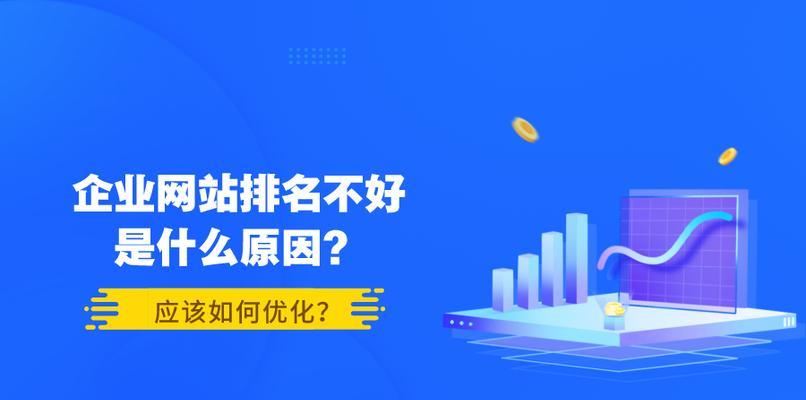 网盘外链的价值与建设渠道（探析网盘外链在外链建设中的作用及应用）