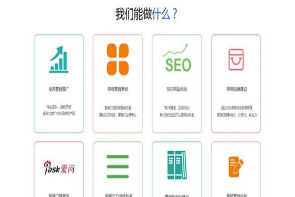 网信办开展网站跟帖评论专项整治（加强网络舆情管理，规范跟帖评论秩序）