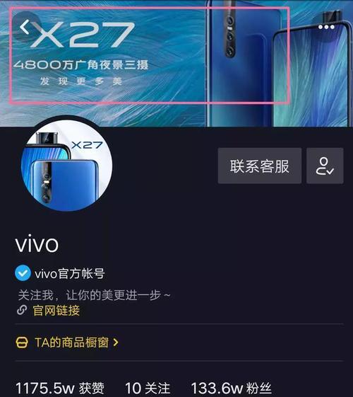 抖音退货的影响（如何保护自己的信用）
