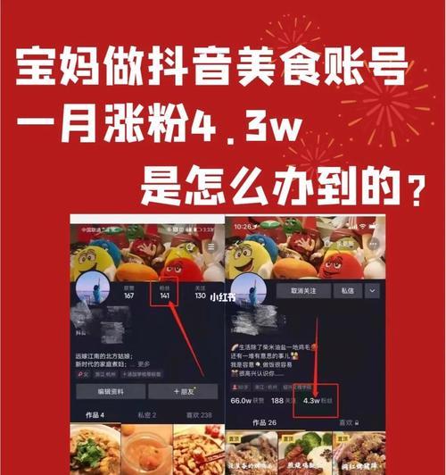 抖音退货的影响（如何保护自己的信用）