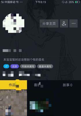 抖音作品收益实名认证？听听专家怎么说