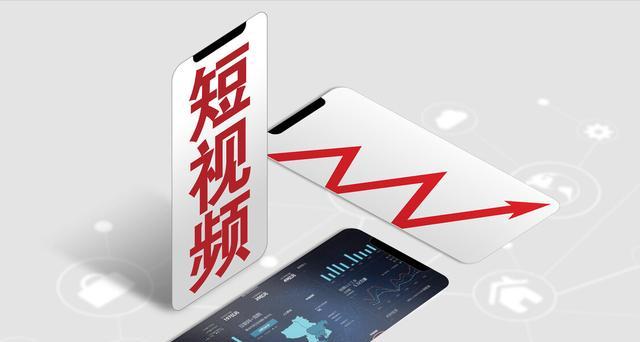 如何合规创作优秀的短视频？（短视频创作者必看，打造高质量内容的秘诀）