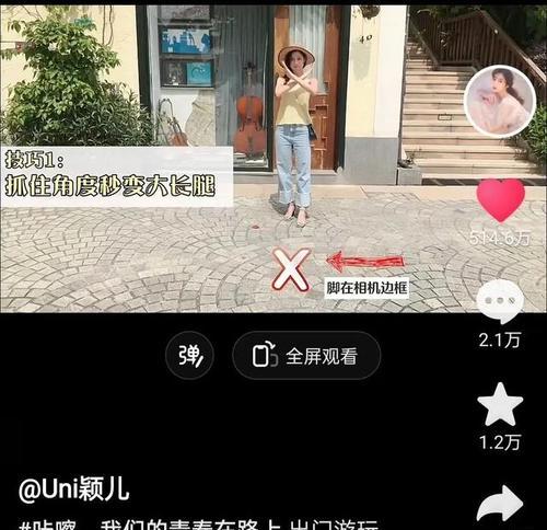 如何成为短视频达人？（掌握这些技能，让你在短视频平台脱颖而出）