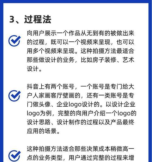 短视频带货如何提高流量？（掌握这几个技巧，让您的短视频爆红。）
