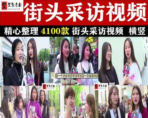 短视频搞笑段子大集合（笑声不断，让你每天开心一整天）