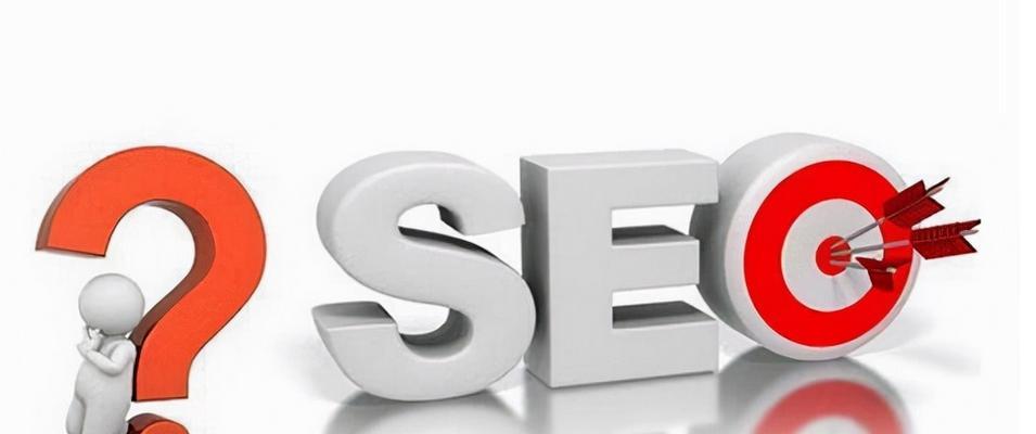 提高网站SEO收录和排名的八大实用技巧（从研究到外链建设，让你的网站飞速上升）
