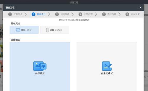 短视频批量上传工具的优势与选择（掌握多平台上传技能，提高工作效率）