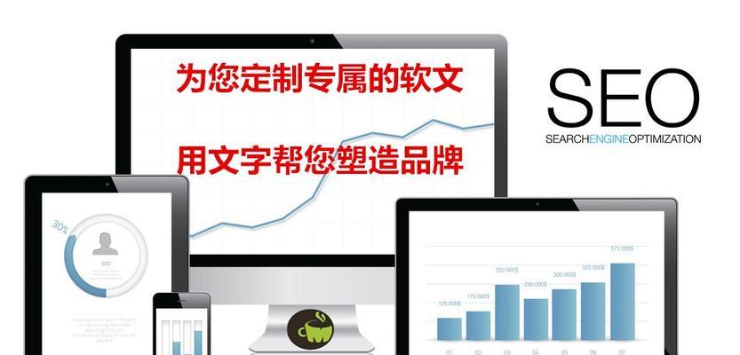 如何提高新站排名并获得良好利润？（8个实用方法让你的新站走向成功）