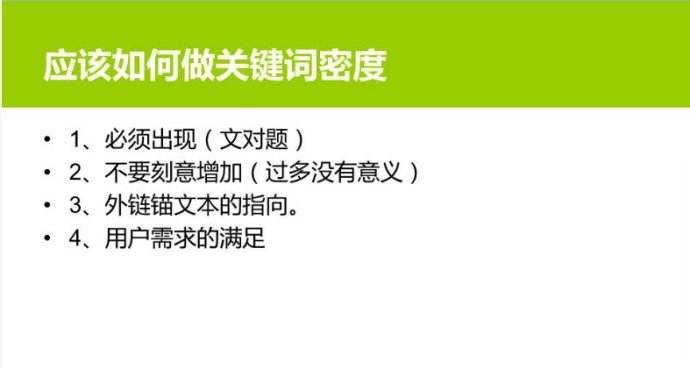 新站收录注意事项（提高新站收录效率，做好SEO优化）