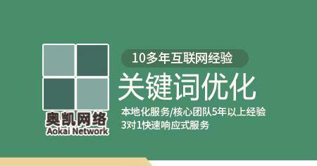 如何通过排名提高新站网络推广效果（从SEO优化到内容营销，全面提高新站流量引入量）