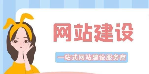 新站如何翻身走出网站沙盒期（深度分析新站遭遇网站沙盒期原因和解决方案）