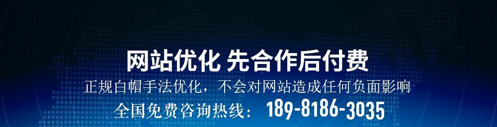 新站整站优化布局长尾的注意事项（打造长尾优化的利器）