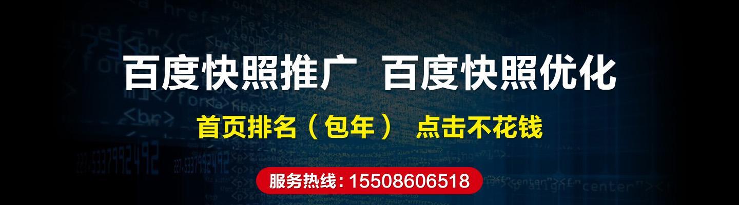 修正网站快照更新日期的具体操作方法（让你的网站快照更新更及时）