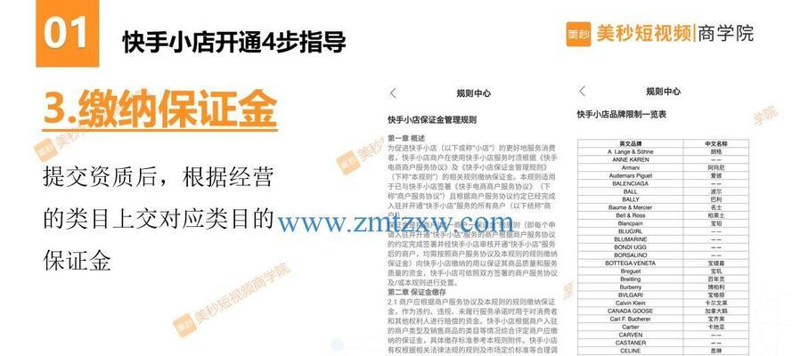 学习SEO的途径方式及其优缺点（掌握SEO技能，助力网站营销）