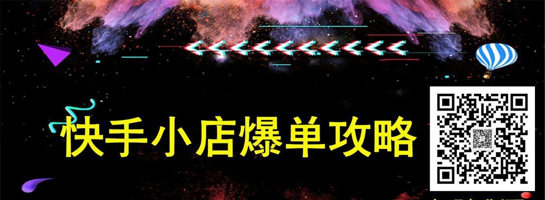 学习SEO的途径方式及其优缺点（掌握SEO技能，助力网站营销）