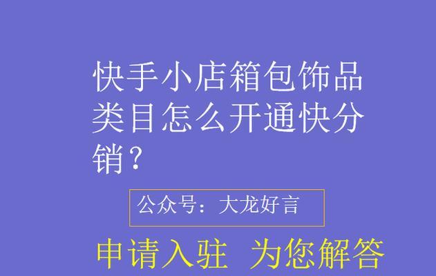 学习SEO优化,掌握这些技能让你站在搜索引擎前列(SEO优化技能的必备知识点和实战经验分享) 学习SEO优化,掌握这些技能让你站在搜索引擎前列(SEO优化技能的必备知识点和实战经验分享)