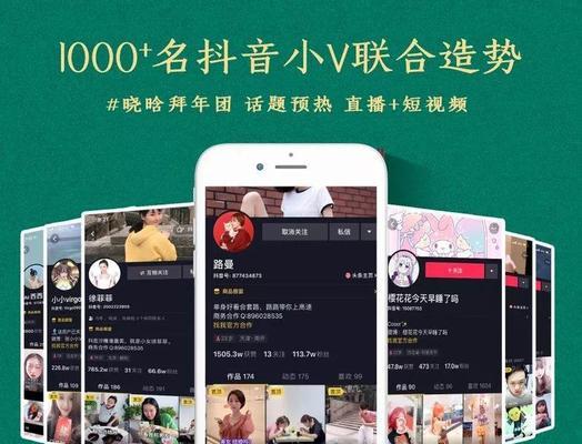 抖音新号买dou+有用吗？（探究抖音新号买dou+是否能够快速获取粉丝的真实价值）