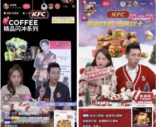 抖音新政（直播带货成本增加，小主播面临挑战，电商平台迎来机会）