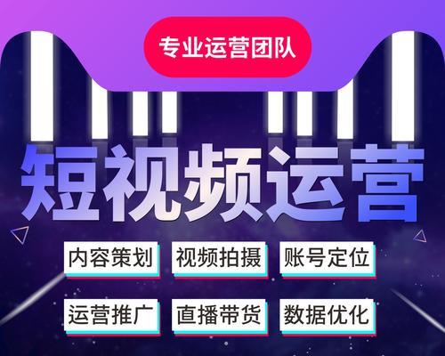 揭秘抖音颜值主播的成功奥秘（抖音颜值主播如何打造个人品牌，走向成功？）