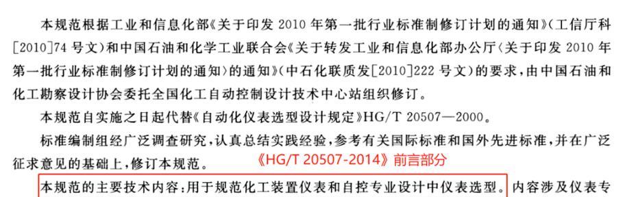 如何应对抖音账号限制分享不适宜公开（从处理方法到防范措施，让你的账号安全无虞）