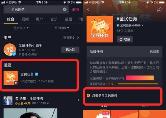 如何在抖音账号拥有6万粉丝？（分享抖音账号管理和内容创作的经验）