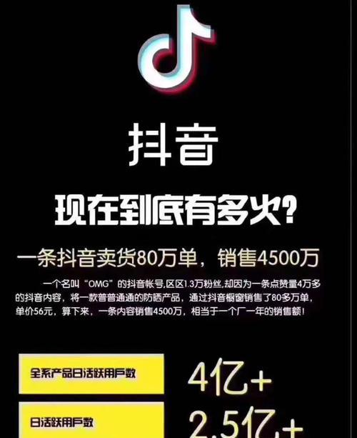 抖音支付正式上线，实名认证并绑卡即可享受！（快捷、安全、便利，抖音支付即刻体验！）