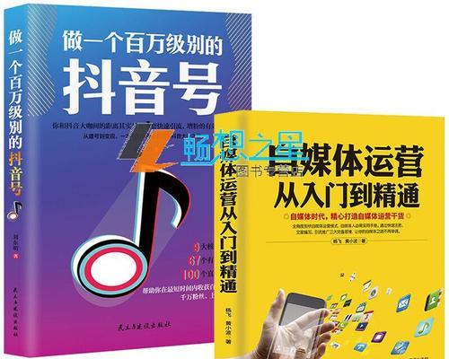 如何做好抖音直播卖货？（掌握这些技能，让你赚翻天！）