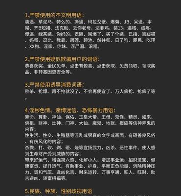 探究抖音直播数据图谱，实现数据传递价值化（如何利用抖音直播数据图谱优化运营管理）