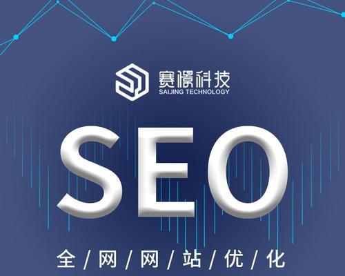 单个优化的企业站应对方法（如何通过主题文章提升排名）