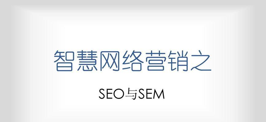 单页面优化技巧（提高网站转化率的关键）