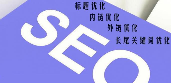 企业网站排名上不去的原因分析（了解企业网站排名的必要性与优化的重要性）