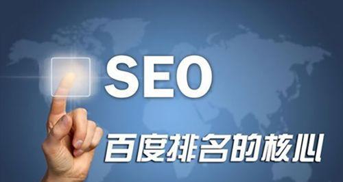 整合优化，做强网站才是SEO的关键（探究SEO的本质，挖掘网站优化的真谛）