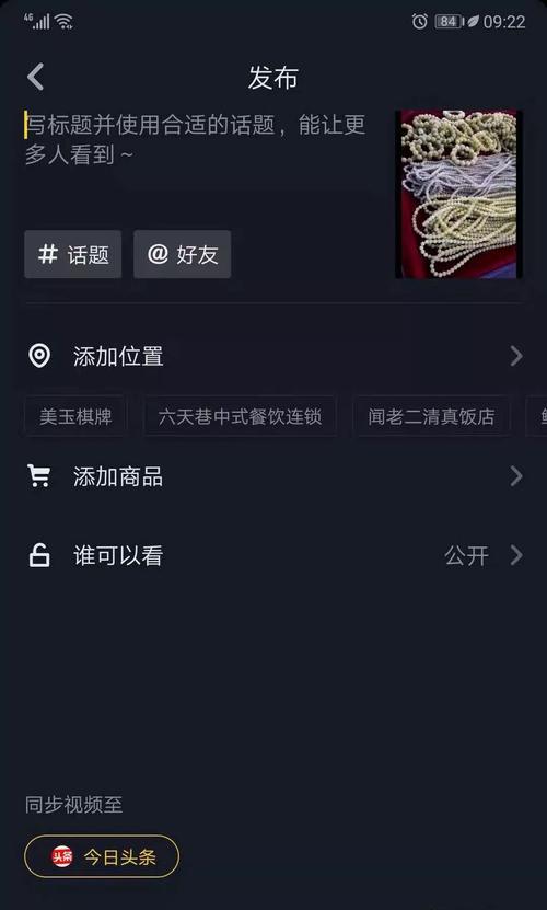 抖音粉丝1000个开橱窗的意义（如何通过开橱窗吸引更多粉丝和商机）