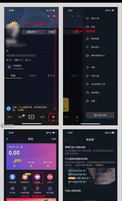 抖音粉丝1000，快速增加粉丝的方法（如何在短时间内增加抖音粉丝数量？）