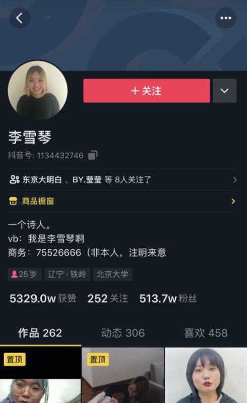 抖音粉丝1000万，几年后才有收益？（多久才能在抖音上获得可观的收益？）