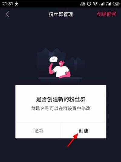 抖音粉丝不到1000也能挂货？（揭秘抖音短视频营销的小技巧和方法）