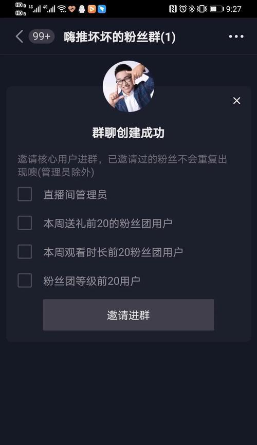 抖音粉丝不到1000能否直播？（抖音粉丝不足1000人，是否能开启直播功能？解决方法大揭秘！）