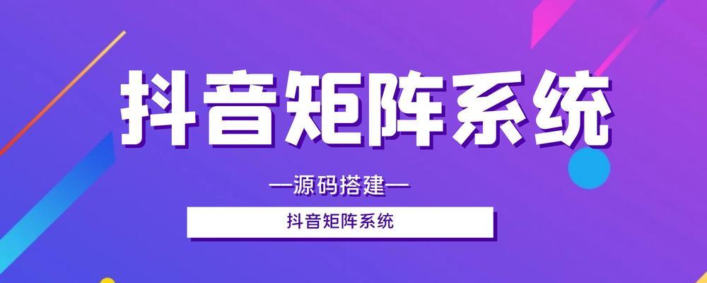 揭秘抖音粉丝达到1000人免单真相（什么是抖音粉丝1000人免单？真的能免单吗？如何获取粉丝？）