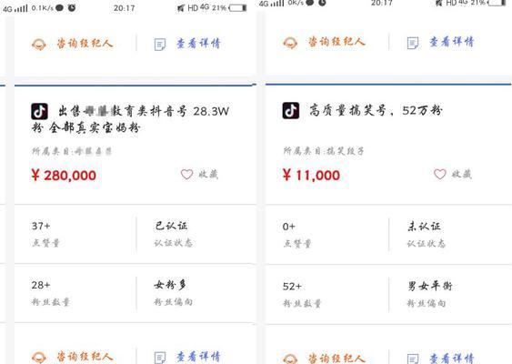 抖音粉丝大于10000是否还需要保证金？（抖音保证金的作用及其适用范围，了解一下！）