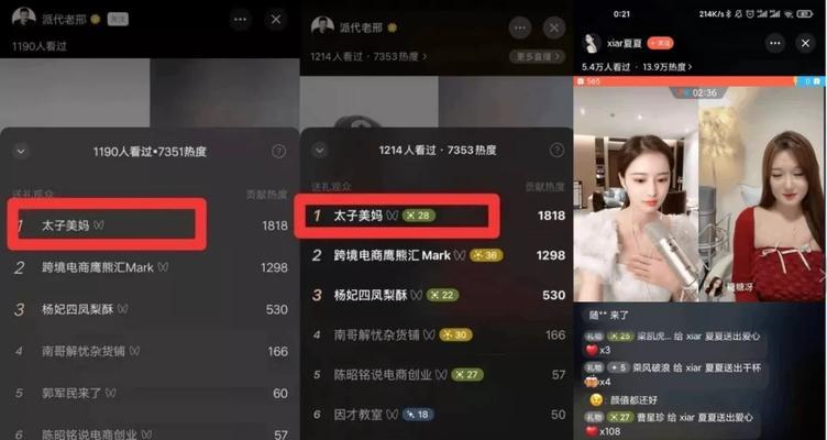 抖音粉丝灯牌如何快速增加？（教你掌握这些技巧，让你的粉丝量翻倍）