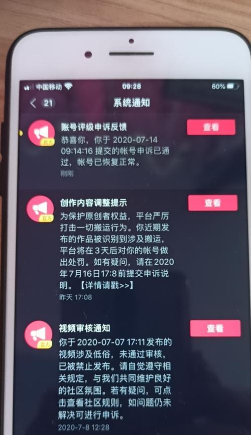 如何开启抖音橱窗？教你粉丝够了1000怎么操作（快速提升抖音销售额，打造精美橱窗，让用户爱不释手）
