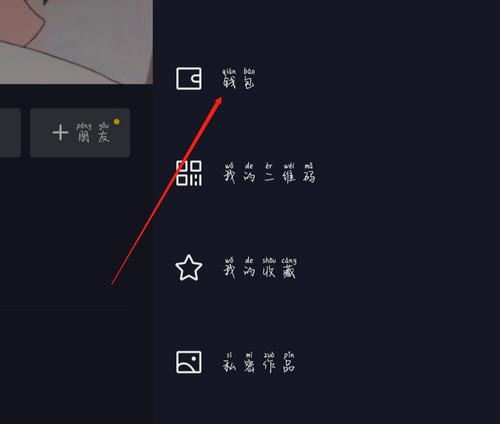 如何在抖音上提升粉丝数量？（没有1000个粉丝怎么办？）