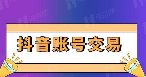 如何升级抖音粉丝群1000人为主题写1个文章（实现抖音粉丝群升级，增加互动性和用户黏性）